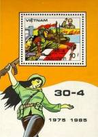 (1985-015) Блок марок  Вьетнам "Парад "    10 лет освобождения Южного Вьетнама III Θ